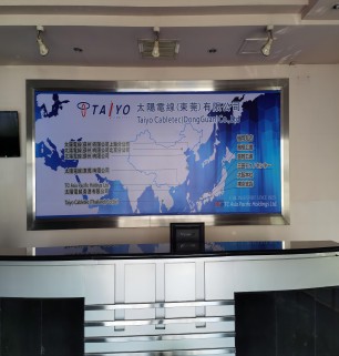 <strong>东莞太阳电线H3C超融合项目</strong>